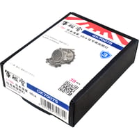 1/700 日本海軍 60cm信号用探照燈 GK70075
