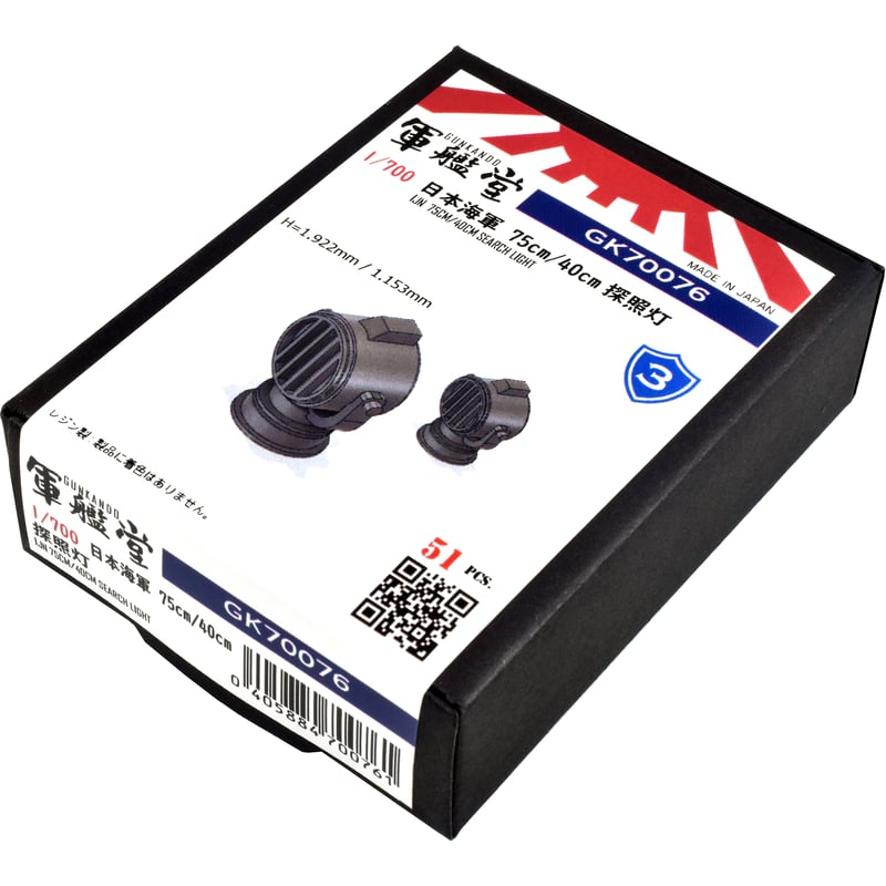 旧日本軍　図嚢 懐中電灯付き 旧日本軍 図嚢 懐中電灯付き 旧日本軍 図嚢 懐中電灯付き