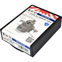 1/700 日本海軍 最上型改装後艦橋頂部 GK70042