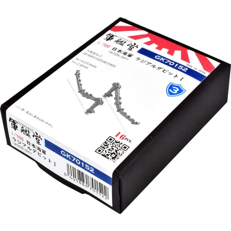 山海堂　RALLY-X（廃刊）　専用バインダー　７冊セット 山海堂 RALLY-X（廃刊） 専用バインダー 7冊セット