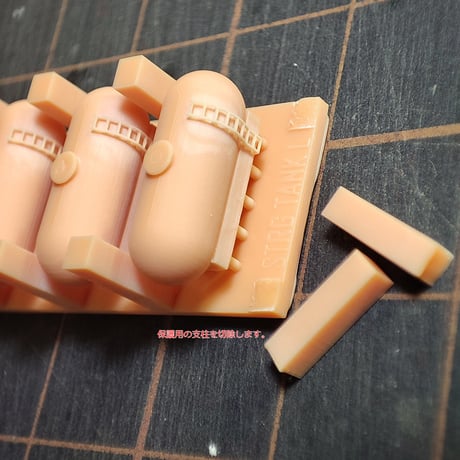 1/700 港湾施設燃料タンク L (繭型) GK70401
