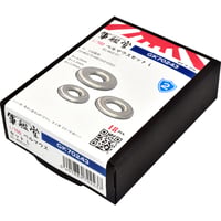 1/700 ベルマウスセット L (3.0/3.5/4.0mm) GK70031L