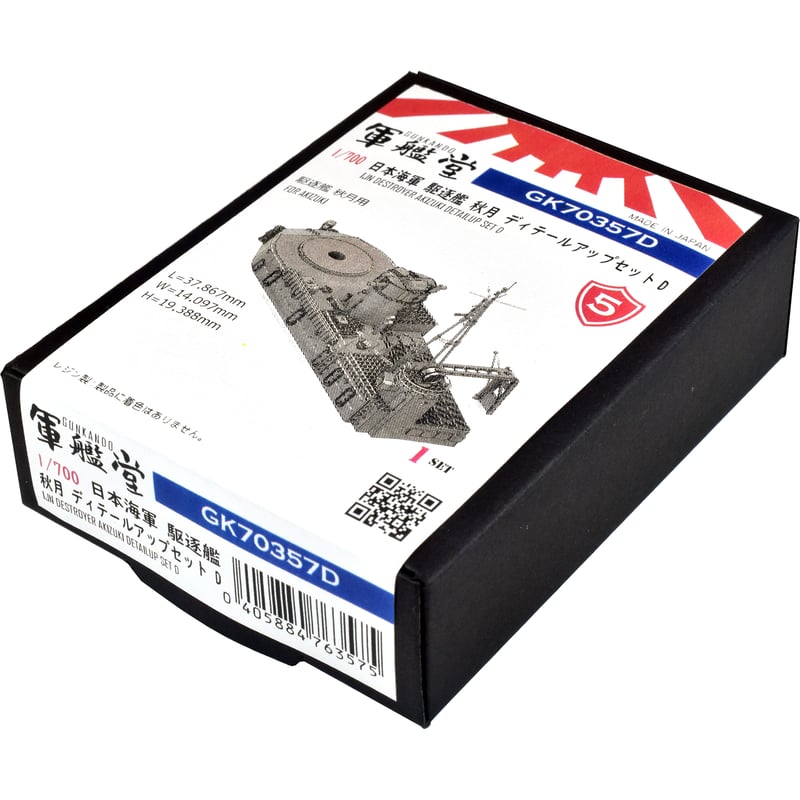 【絶版品】大日本絵画 エアロ・ディテール 5冊セット 絶版品】大日本絵画 エアロ・ディテール 5冊セット 2025年最新