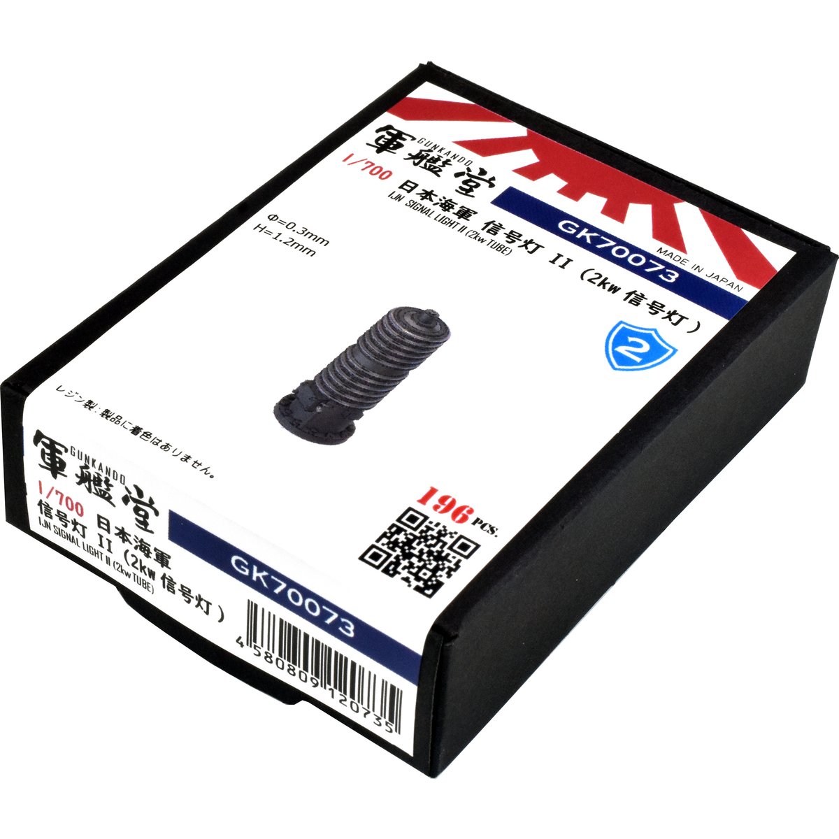 ナショナル 軍用ランプ A型2号 表示灯 DR22シリーズ(突形Φ24) 富士電機 丸形パイロットランプ