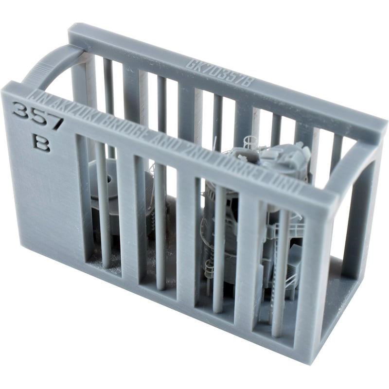 1/700 日本海軍 駆逐艦 秋月 ディテールアップセット B GK70357B | 軍艦堂