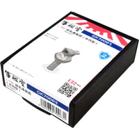 1/700 排気通風筒 I (中円型) GK70060A