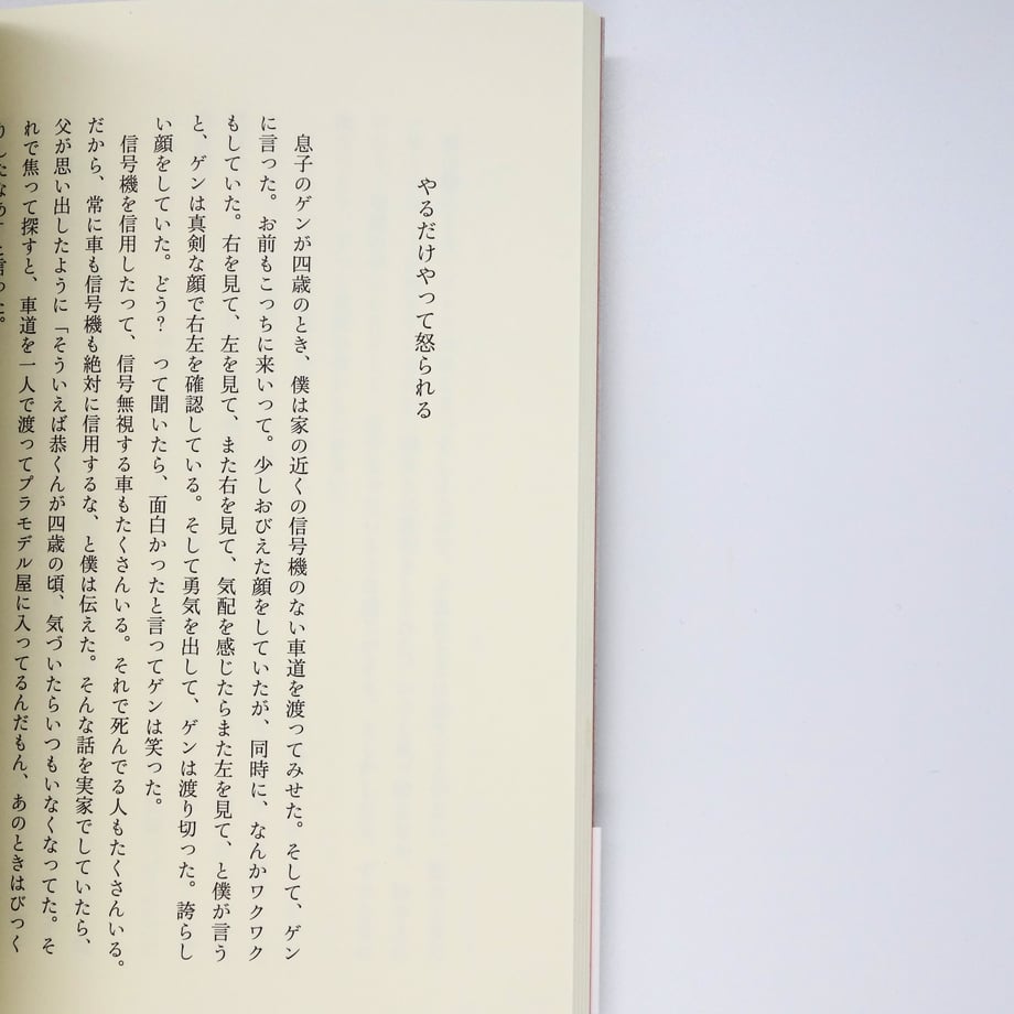 6719b6a1f5e1400b86563063