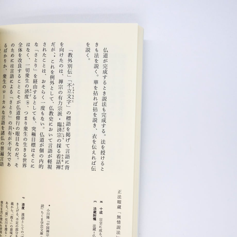 6753f9144f4ab61762f1d38e