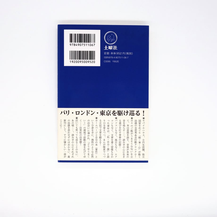 6778cf23fe92601393220d24