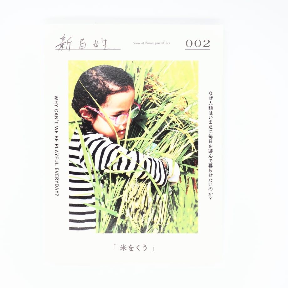 671f33ebce75b210b99efa24