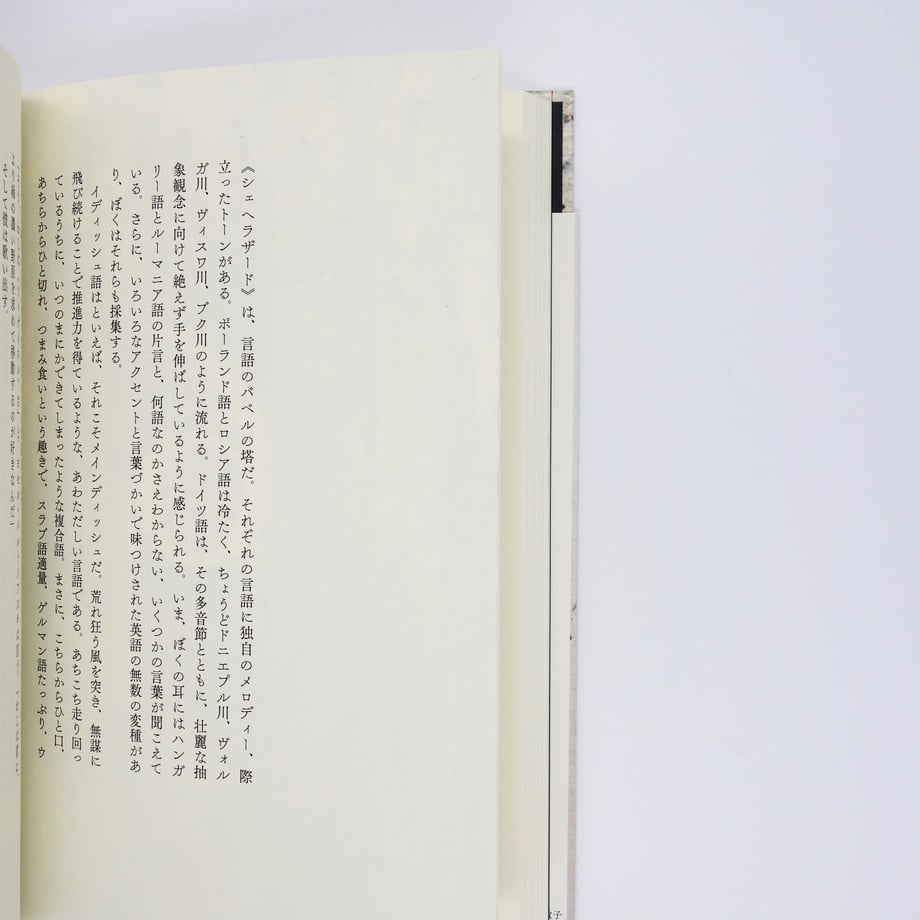 6622fa9600d7d517cd721aef