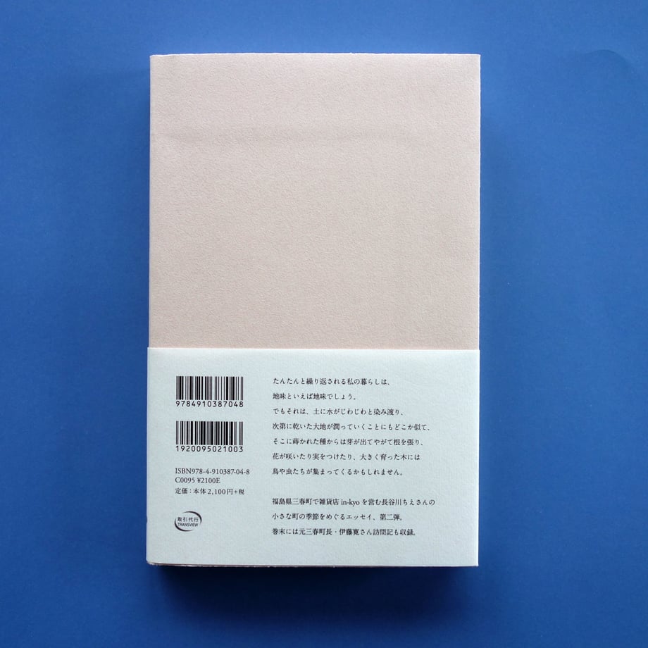 6476b7dbccd49a00318b24da