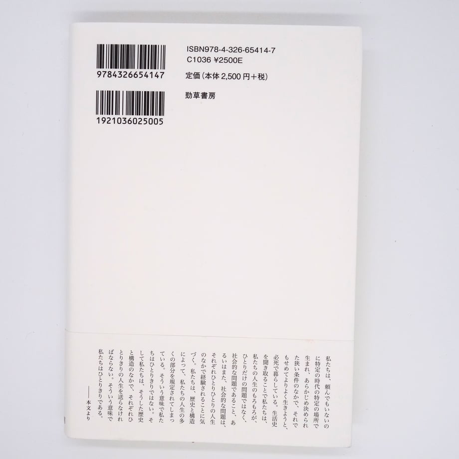 67067f9a5c2c070c61d11a47