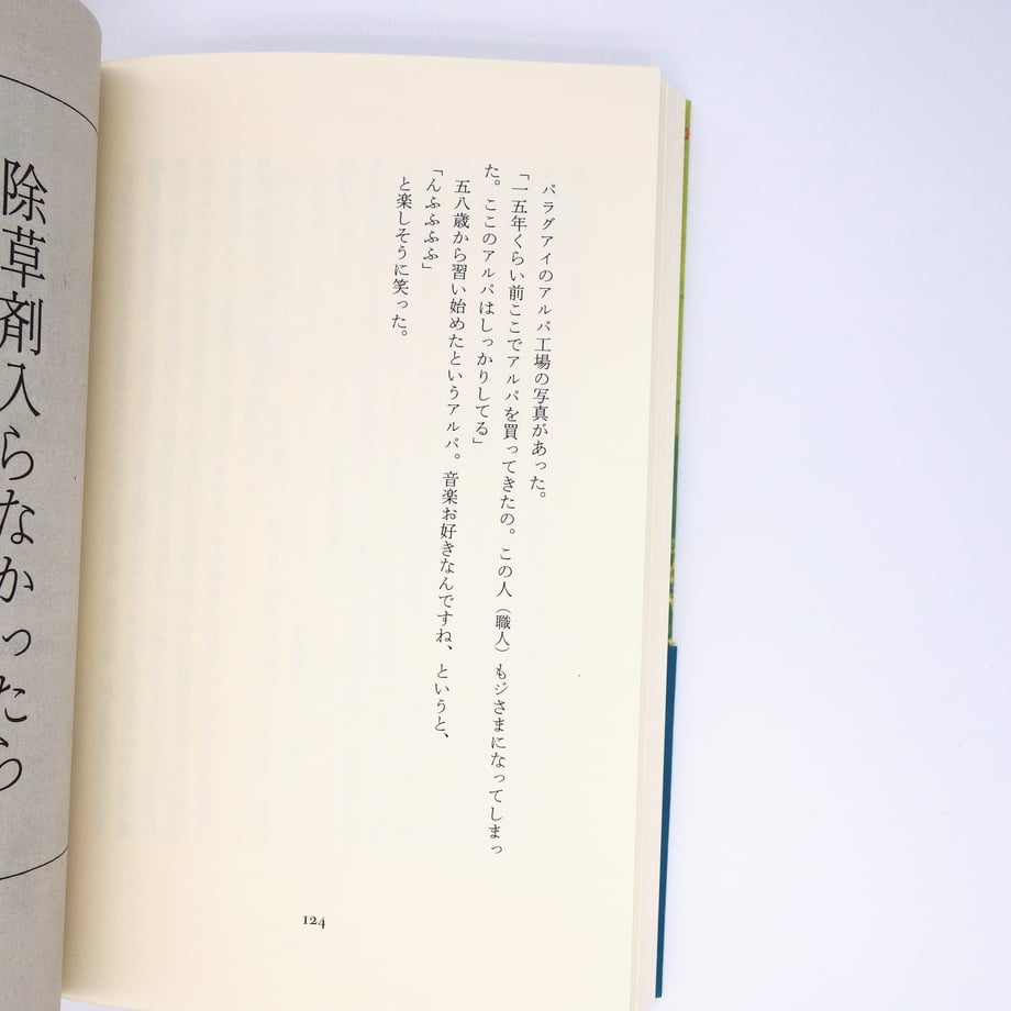 6702530fa07891279535b207