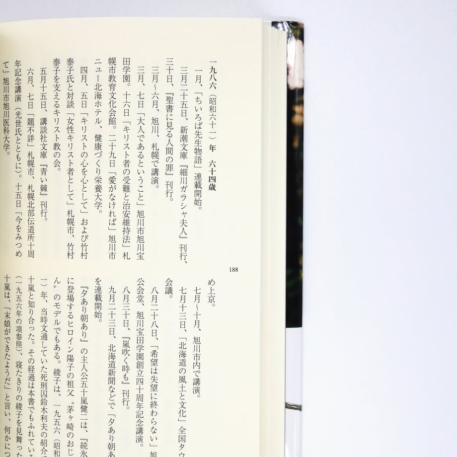 679c1cd699fec225334cb29b
