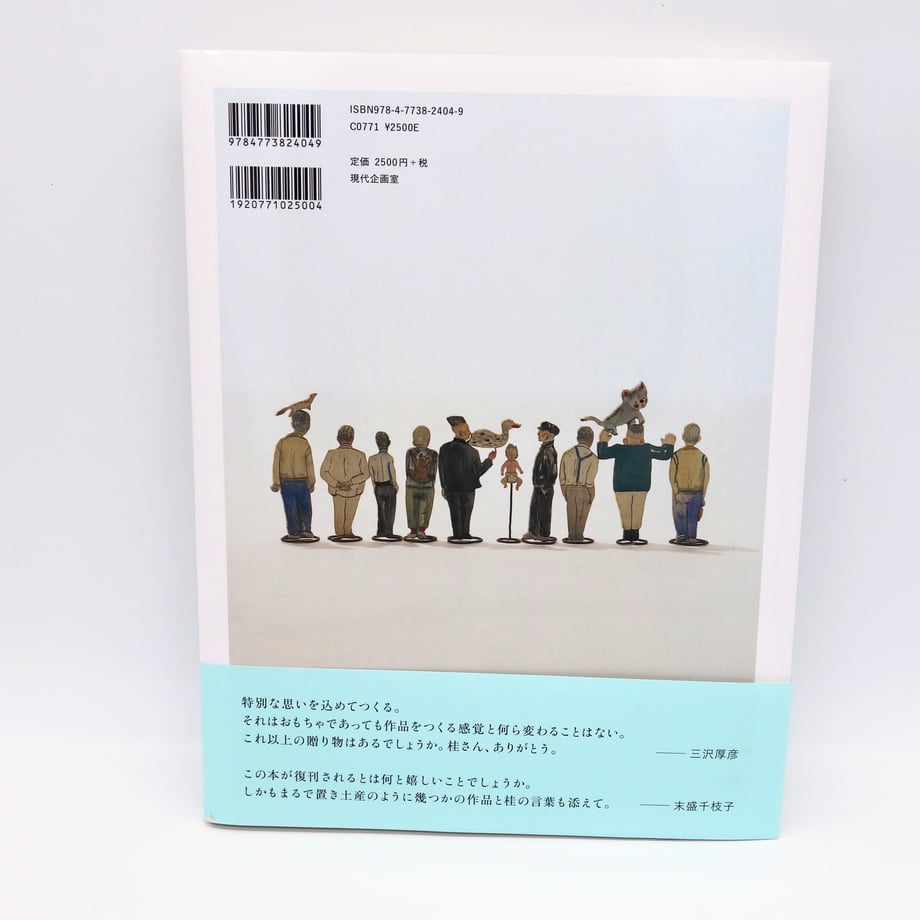 670f7104a7ffd401f7f04c3f
