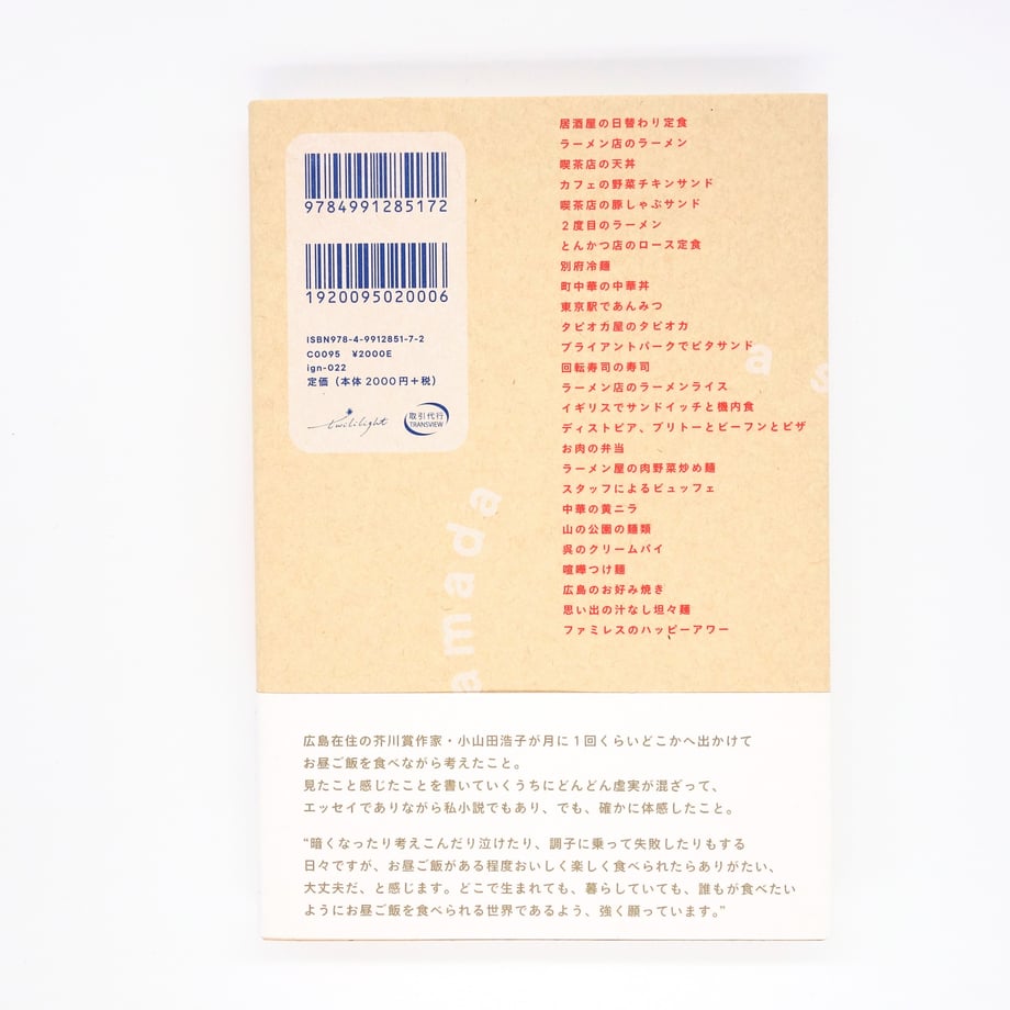 6725b2cbe0d4780fa99781e5