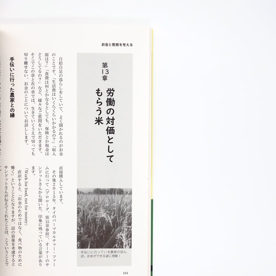 67b98829d5cfeb0862eb0524
