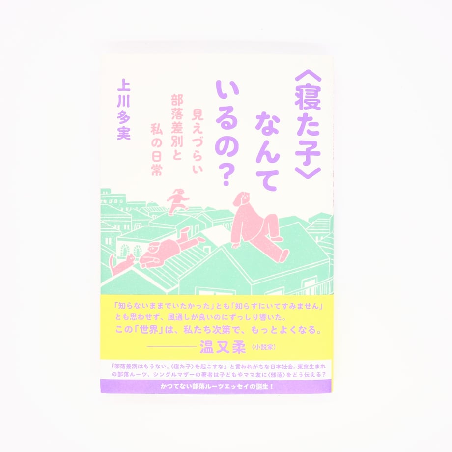66bac81d3626e40030c090d9