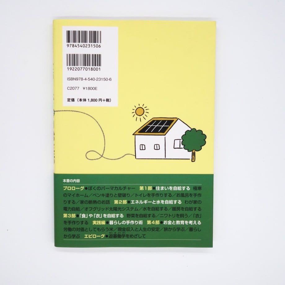 67b98829d5cfeb0862eb0524