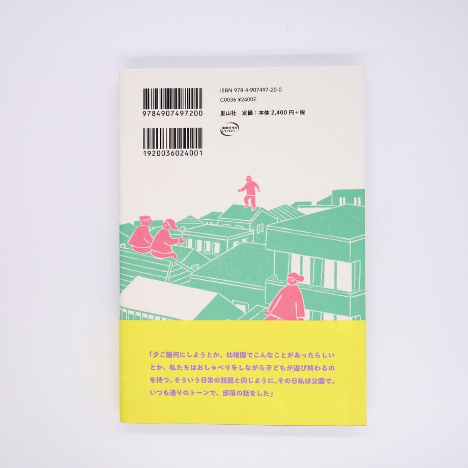 66bac81d3626e40030c090d9