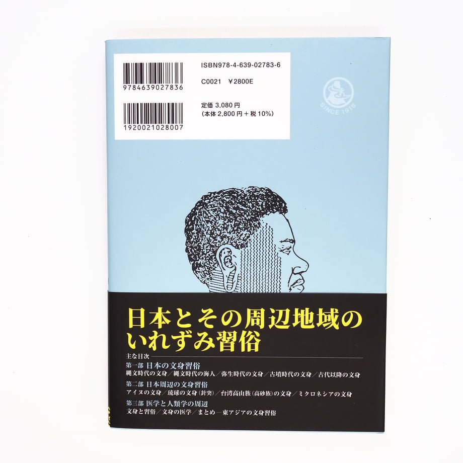 670251353cc5522454aef6f2