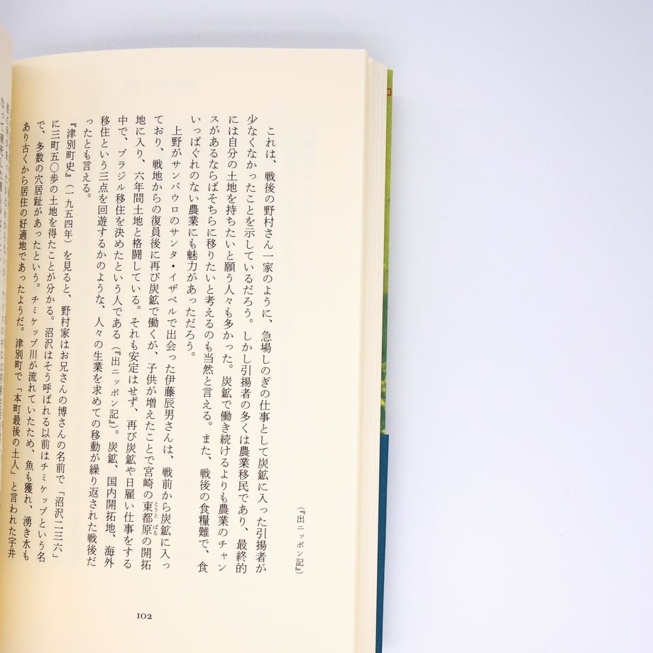 6702530fa07891279535b207