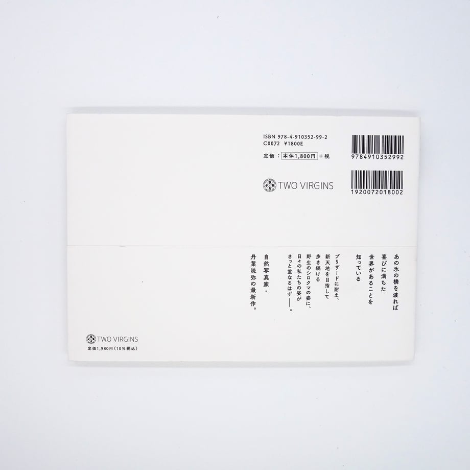 679365692987f601e82250cd