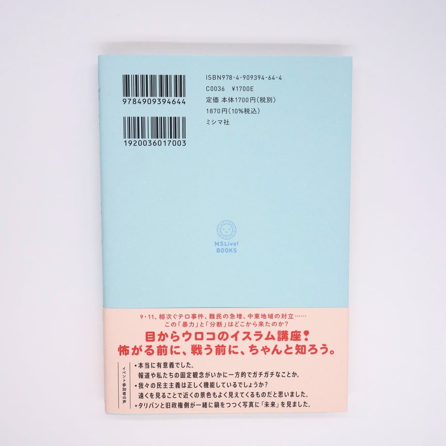66ce80f8e70d971326ac540e