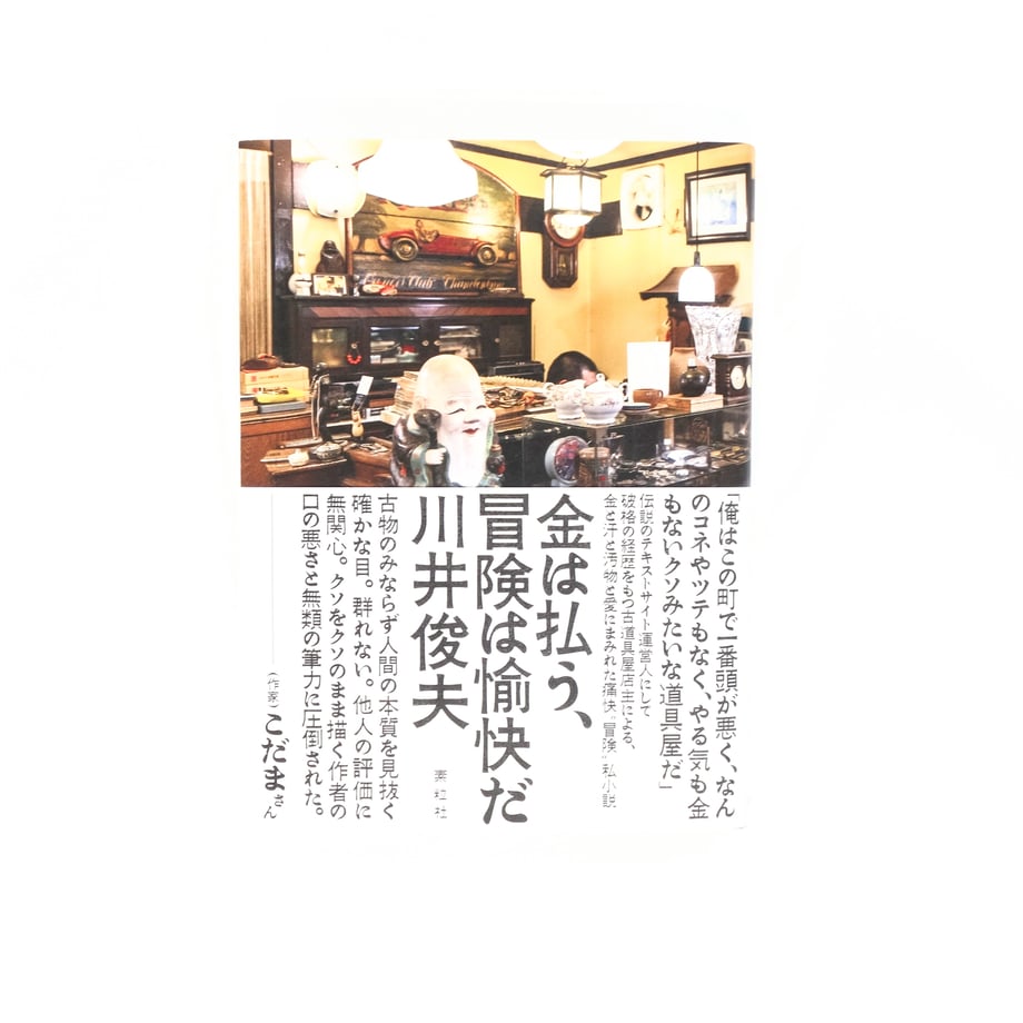 677bc296eb6dbe07f2c758f9