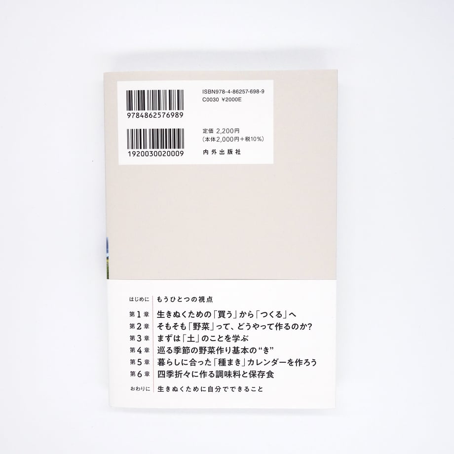 67c3f0e4ff119b142c38ff42