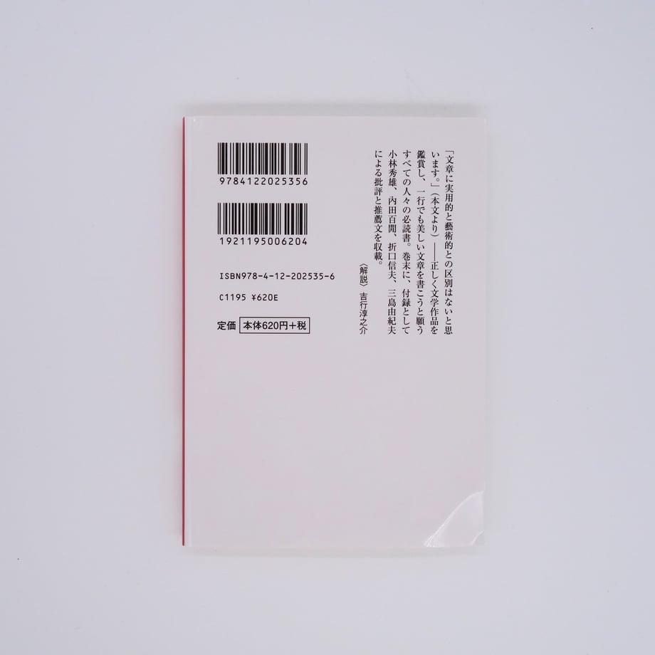 64ba9886117e1117173f64cc