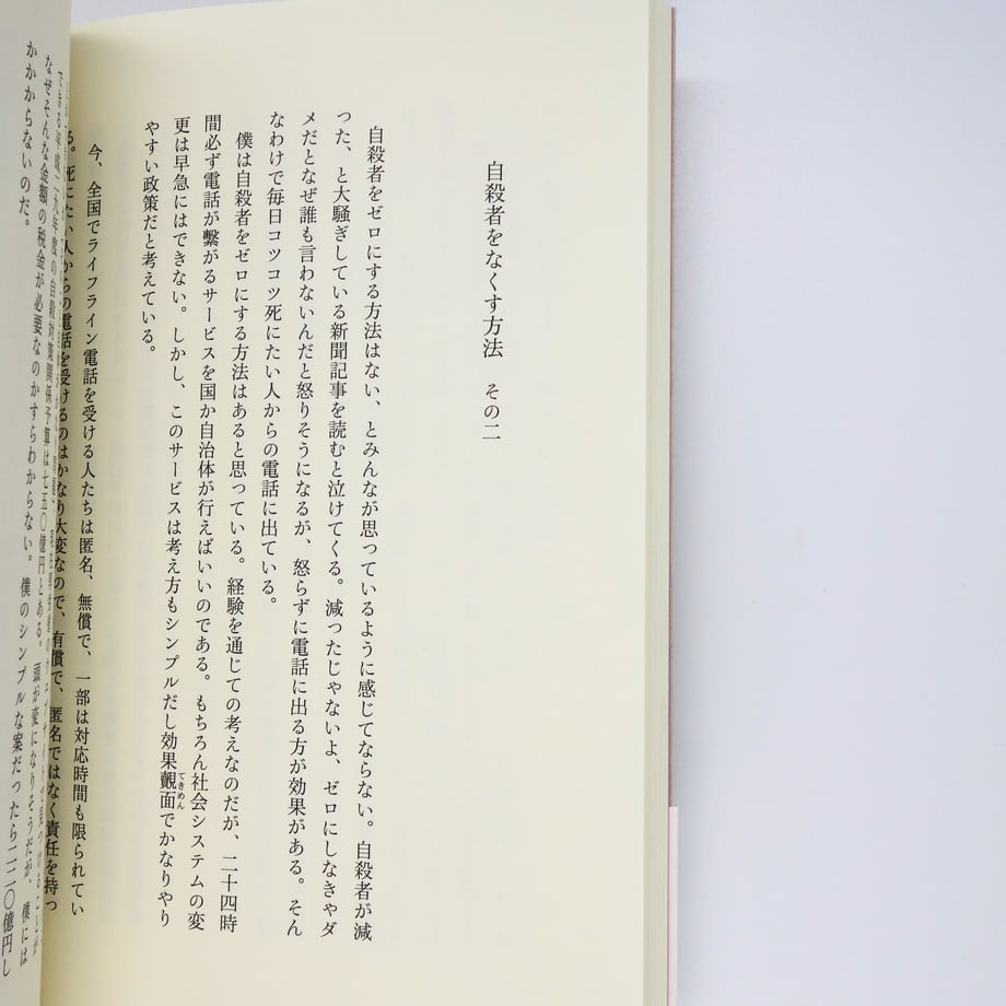 6719b6a1f5e1400b86563063