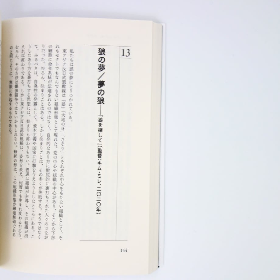 668f0fa968309513770cbdfc