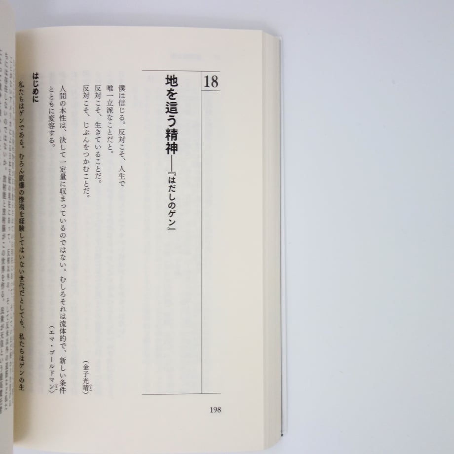 668f0fa968309513770cbdfc