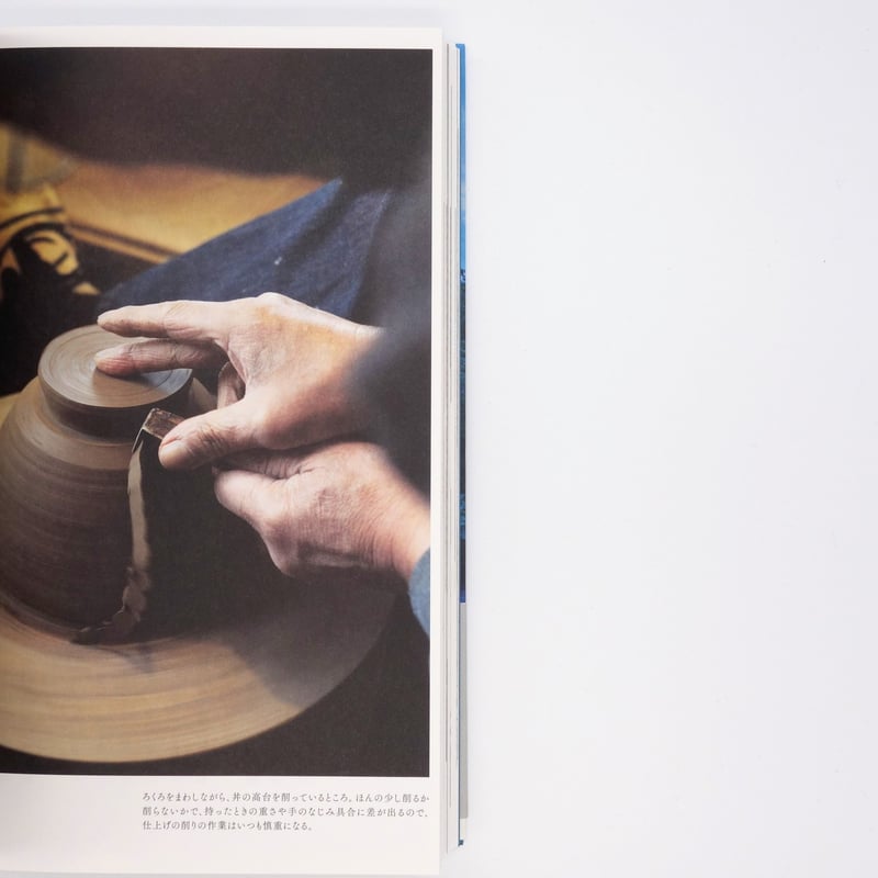 【希少】岩井窯 山本教行 耳付土鍋 陶芸家 和食器 現代陶芸 希少】岩井窯 山本教行 耳付土鍋 陶芸家 和食器 現代陶芸 希少】