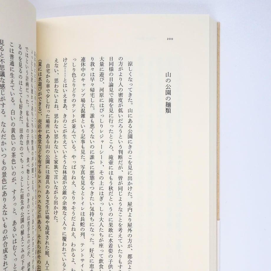 6725b2cbe0d4780fa99781e5