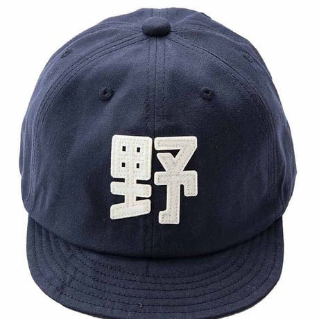 野 cap