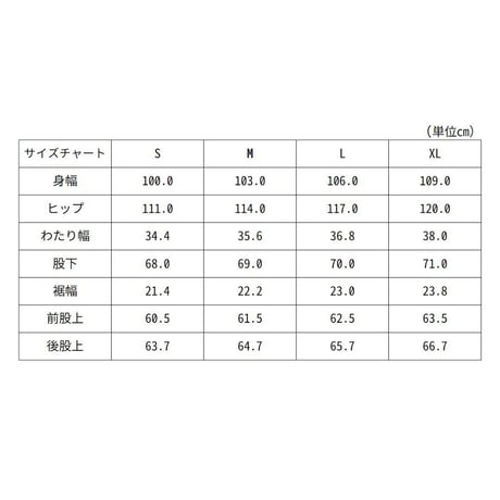 Working denim deck pants