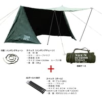 PUP TENT & AL-POLE