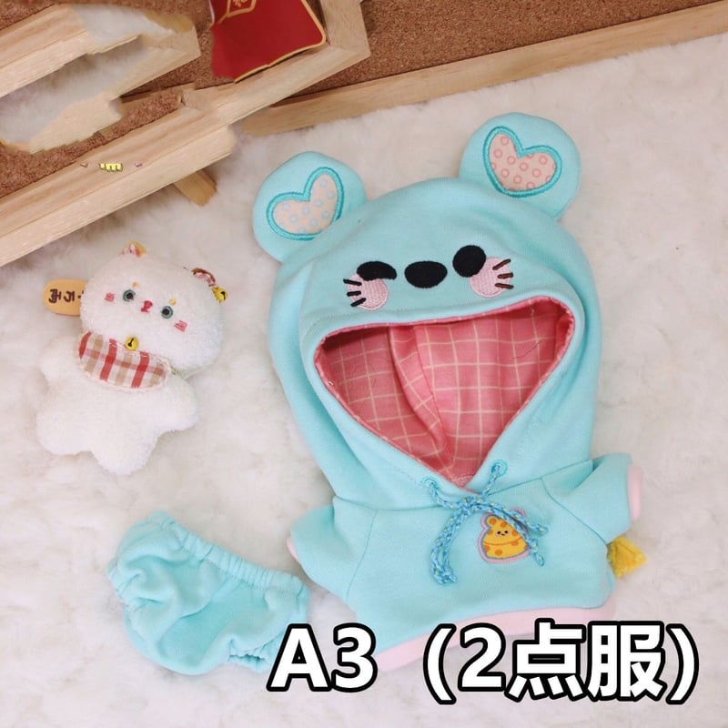 ミニ洋服 20cm 着せ替えぬいぐる服 パーカー パンツ ぬいぐるみ