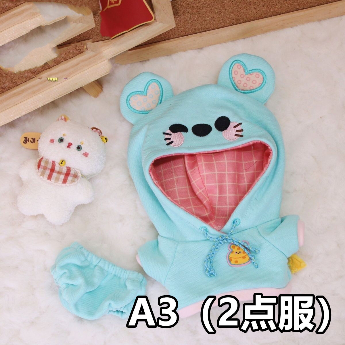 ミニ洋服 20cm 着せ替えぬいぐる服 パーカー パンツ ぬいぐるみ ミニ洋服 20cm 着せ替えぬいぐる服 パーカー パンツ ぬいぐるみ