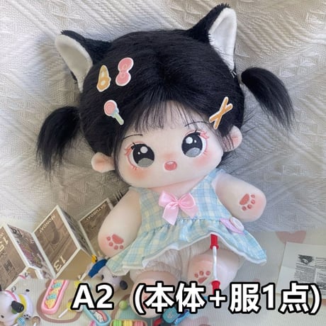 無属性 ぬいぐるみ 20cm 着せ替えぬいぐるみ 黒髪黒い瞳女の子 猫耳少女 綿人形 コットンドール キャラクターぬいぐるみ