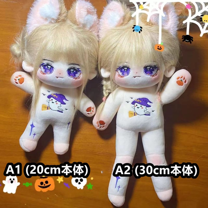 長い脚 30CM 無属性 ぬいぐるみ 20cm 着せ替えぬいぐるみ 女の子 長い脚 30CM 無属性 ぬいぐるみ 20cm 着せ替えぬいぐるみ 女の子