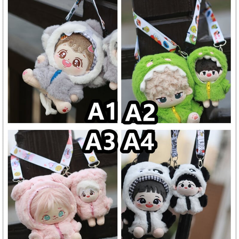着せ替えぬいぐるみ30cm ぬいぐるみ 骨入り U6 着せ替えぬいぐるみ 30cm ぬいぐるみ U23 骨入り - メルカリ