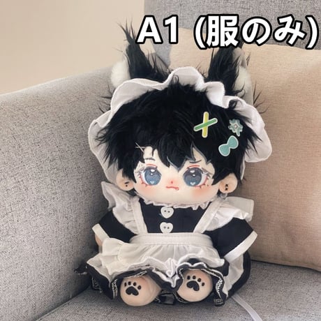 20cm 無属性 ぬいぐるみ 獣耳付け男の子 着せ替えぬいぐるみ 藍灣 綿人形 コットンドール キャラクターぬいぐるみ