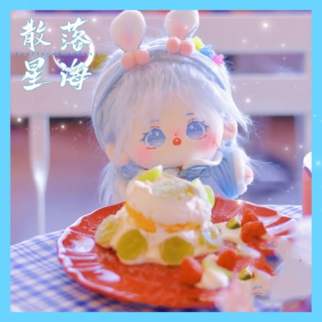無属性 ぬいぐるみ 20cm 着せ替えぬいぐるみ 青い髪青い目女の子 星海 綿人形 コットンドール キャラクターぬいぐるみ