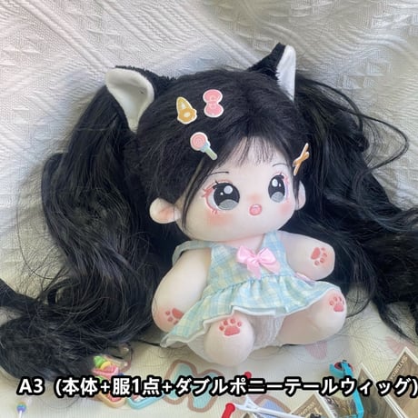 無属性 ぬいぐるみ 20cm 着せ替えぬいぐるみ 黒髪黒い瞳女の子 猫耳少女 綿人形 コットンドール キャラクターぬいぐるみ