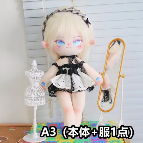 ぽっちゃりコットンドール 長い脚 30cm ぬいぐるみ 無属性 着せ替えぬいぐるみ 女の子 綿人形 コットンドール キャラクターぬいぐるみ