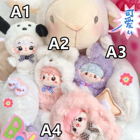 ミニ洋服 10cm 着せ替えぬいぐる服 ジャンプスーツ ぬいぐるみコスチューム 着せ替え人形洋服 日常服人形 綿人形衣装 ドールウェア アクセサリー